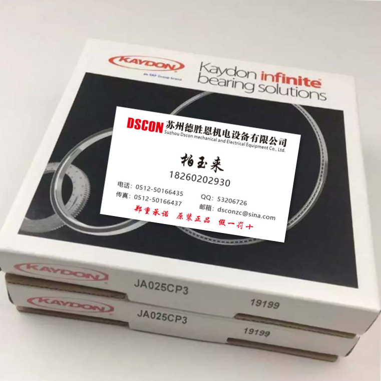 JA025CP3軸承美國KAYDON機器手臂軸承