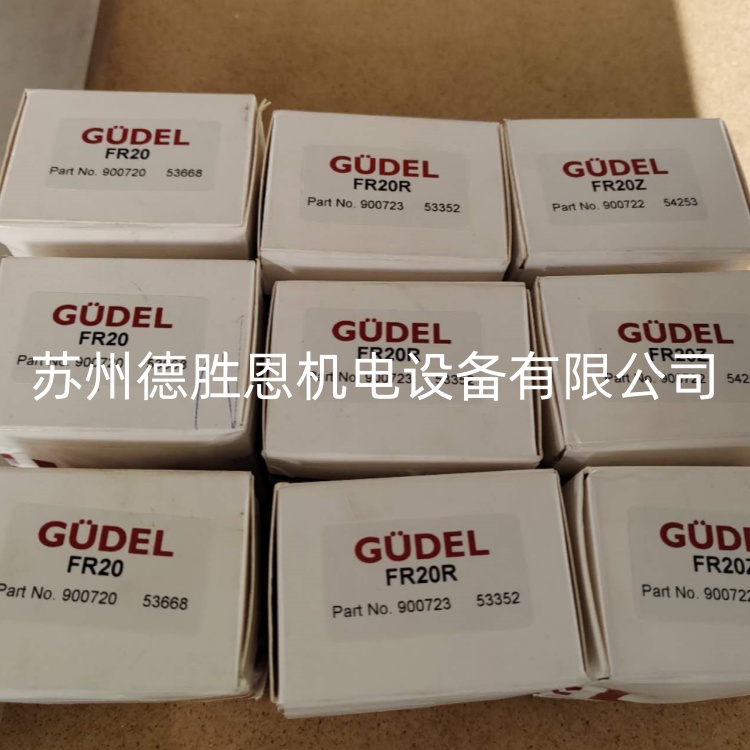 FR15Z 900717 瑞士GUDEL同心滾輪軸承 FR15R 900718 凸輪導(dǎo)輥軸承